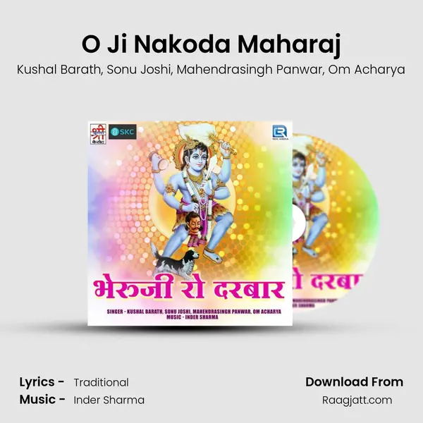 O Ji Nakoda Maharaj - Kushal Barath album cover 