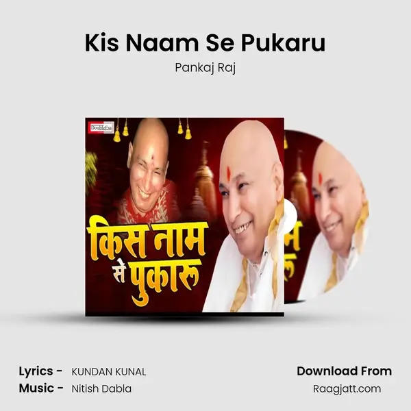 Kis Naam Se Pukaru - Pankaj Raj album cover 