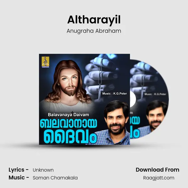 Altharayil mp3 song