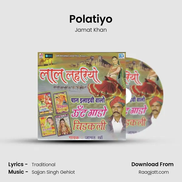 Polatiyo mp3 song