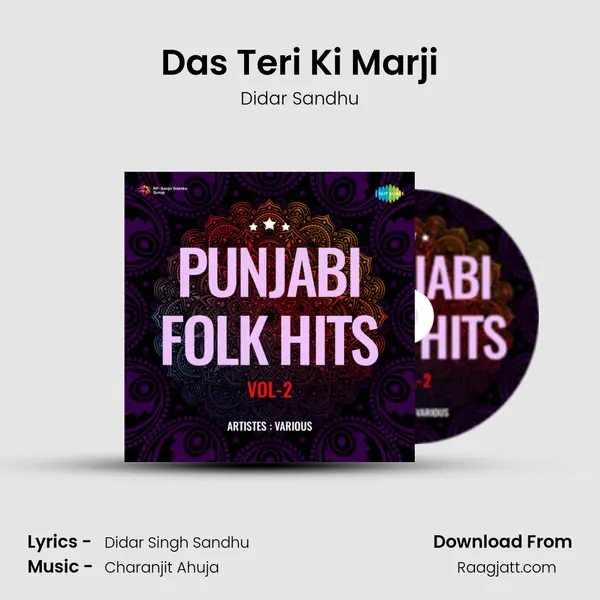 Das Teri Ki Marji mp3 song