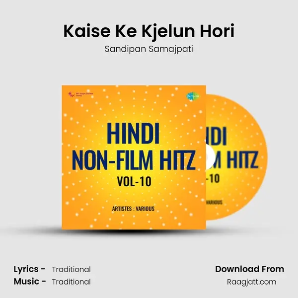 Kaise Ke Kjelun Hori - Sandipan Samajpati mp3 song