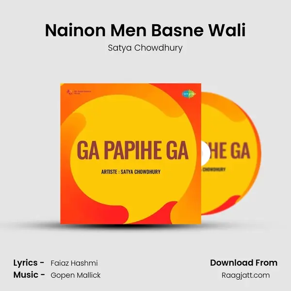 Nainon Men Basne Wali - Satya Chowdhury mp3 song