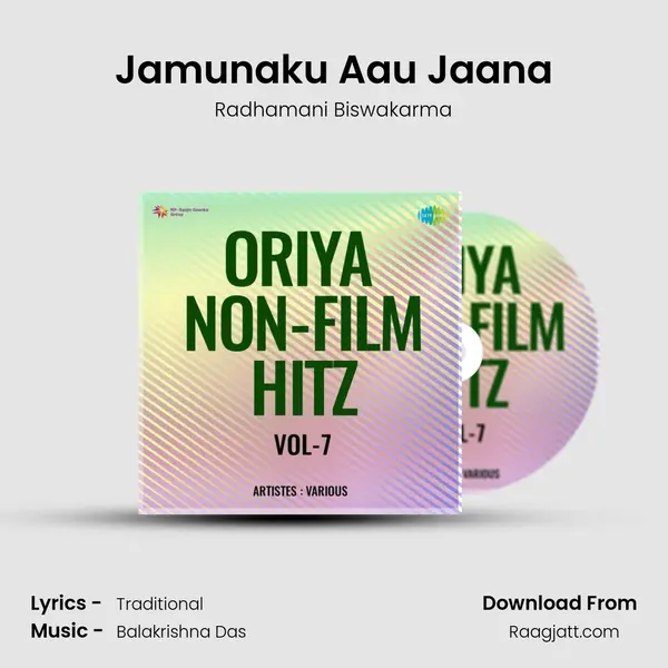 Jamunaku Aau Jaana - Radhamani Biswakarma mp3 song