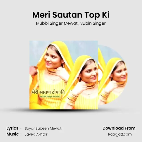 Meri Sautan Top Ki - Mubbi Singer Mewati album cover 