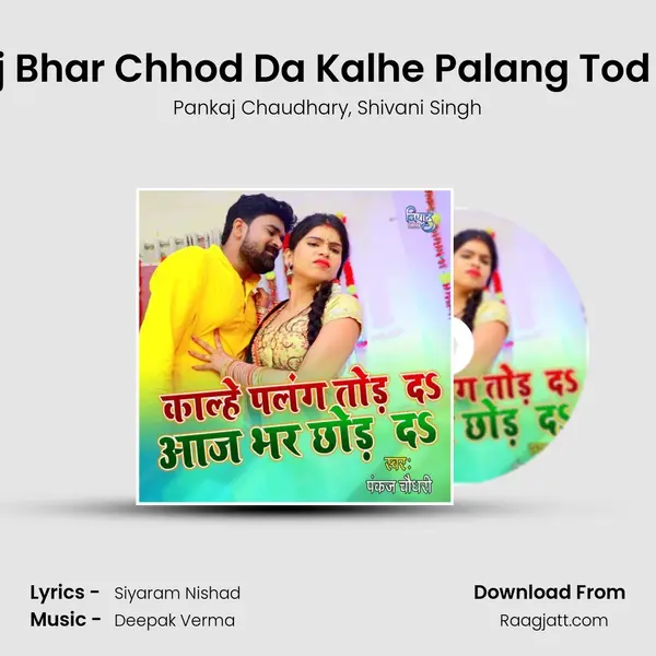 Aaj Bhar Chhod Da Kalhe Palang Tod Da mp3 song