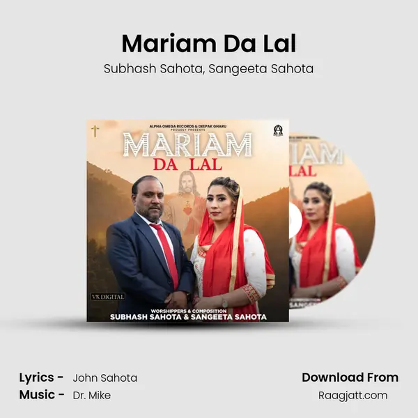 Mariam Da Lal - Subhash Sahota album cover 