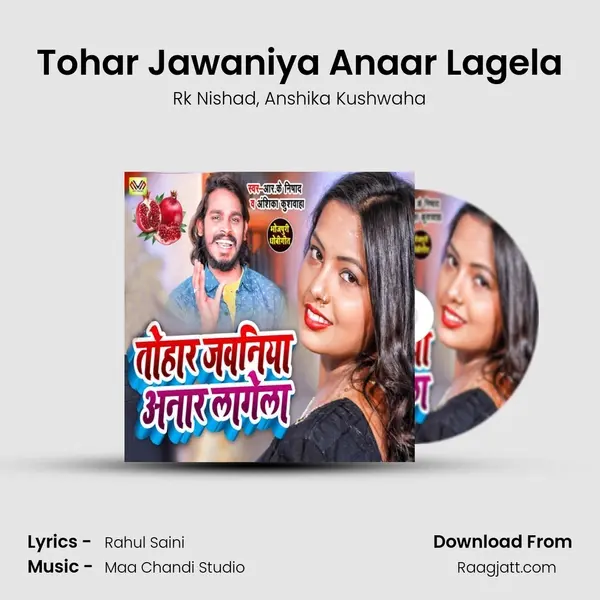 Tohar Jawaniya Anaar Lagela mp3 song