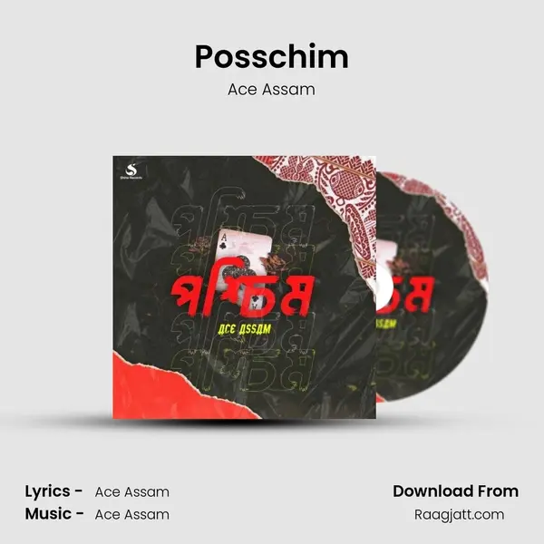 Posschim - Ace Assam mp3 song