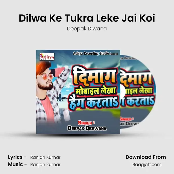 Dilwa Ke Tukra Leke Jai Koi - Deepak Diwana album cover 