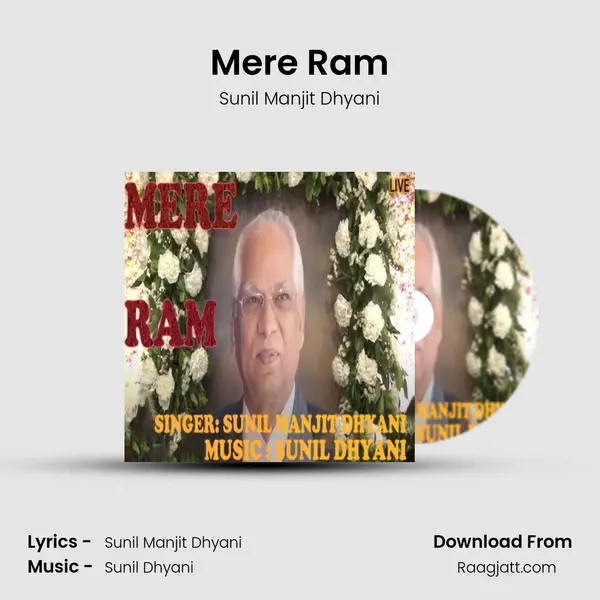 Mere Ram mp3 song