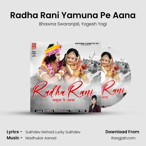 Radha Rani Yamuna Pe Aana - Bhawna Swaranjali album cover 