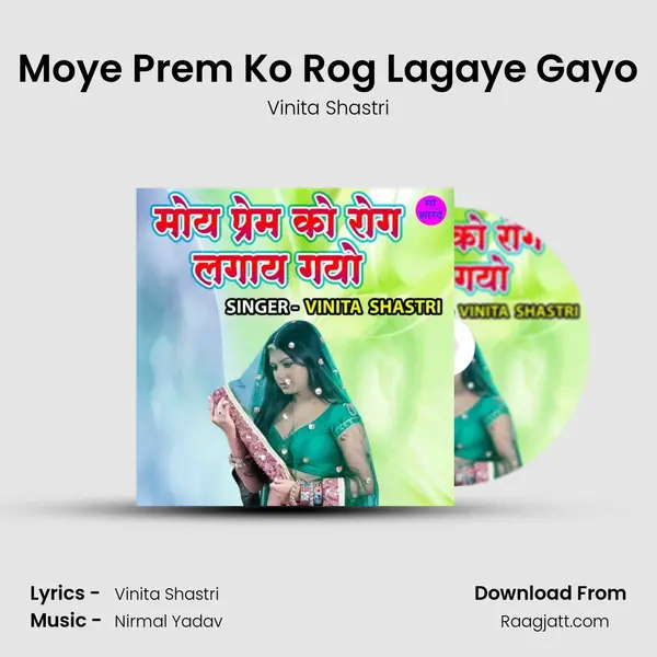 Moye Prem Ko Rog Lagaye Gayo - Vinita Shastri album cover 