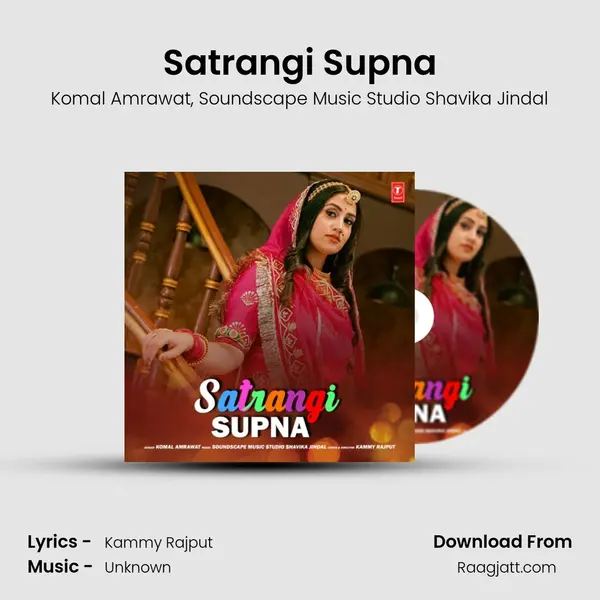 Satrangi Supna - Komal Amrawat album cover 