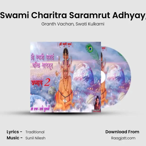 Shree Swami Charitra Saramrut Adhyay, Pt. 02 mp3 song