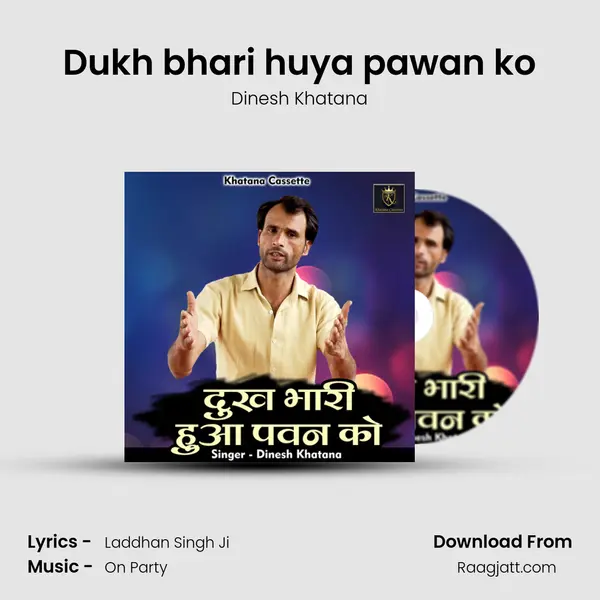 Dukh bhari huya pawan ko - Dinesh Khatana album cover 