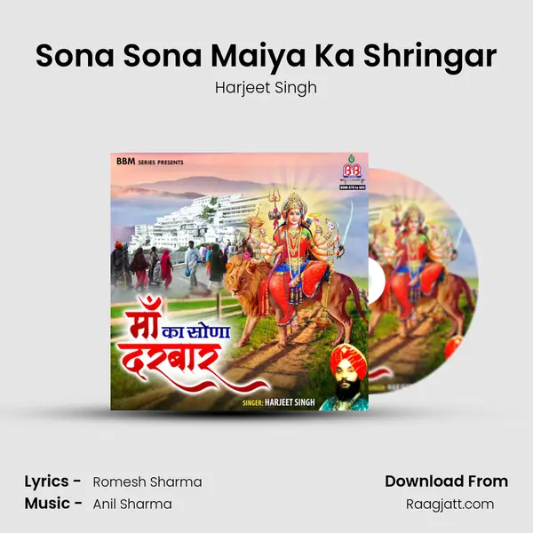 Sona Sona Maiya Ka Shringar - Harjeet Singh album cover 