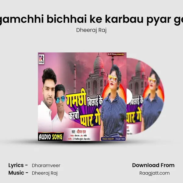 gamchhi bichhai ke karbau pyar ge - Dheeraj Raj album cover 