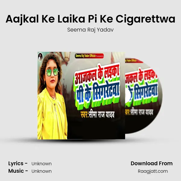 Aajkal Ke Laika Pi Ke Cigarettwa mp3 song