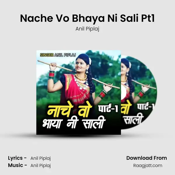 Nache Vo Bhaya Ni Sali Pt1 mp3 song