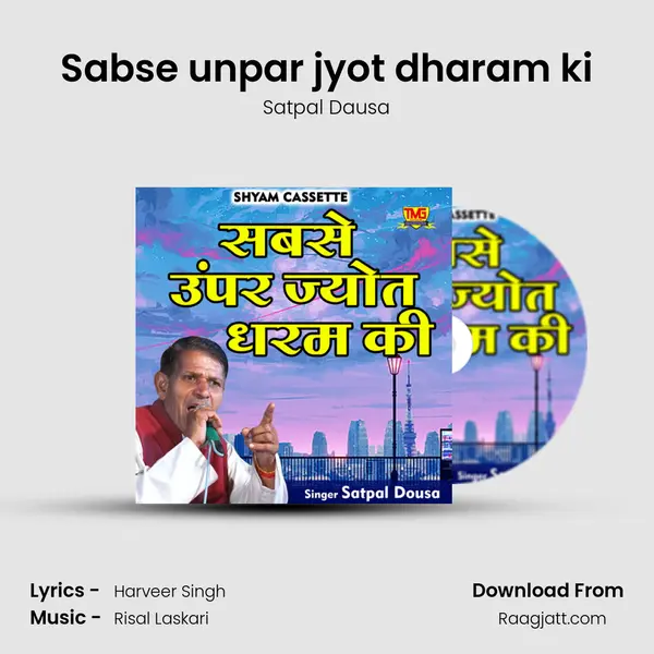 Sabse unpar jyot dharam ki mp3 song