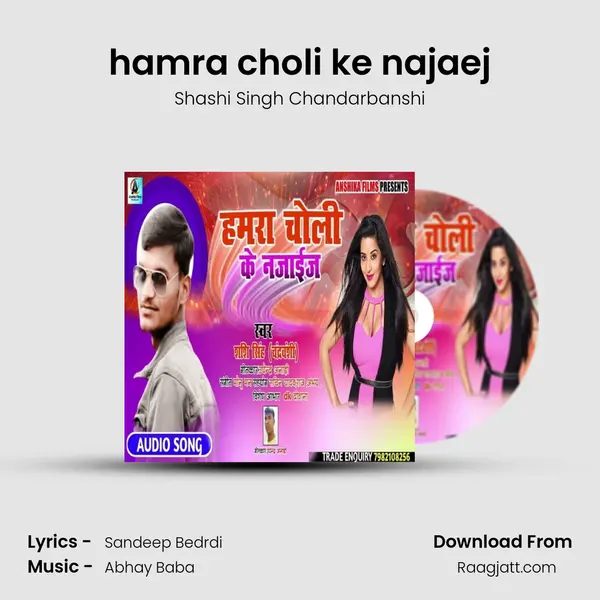 hamra choli ke najaej - Shashi Singh Chandarbanshi album cover 