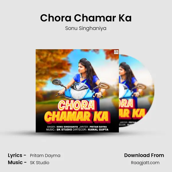 Chora Chamar Ka - Sonu Singhaniya mp3 song