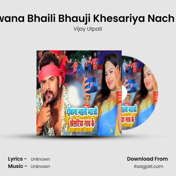 Diwana Bhaili Bhauji Khesariya Nach Ke - Vijay Utpati album cover 