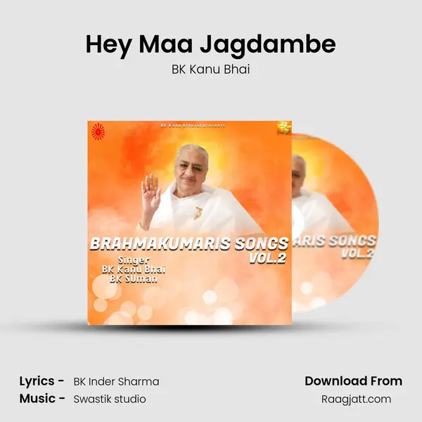 Hey Maa Jagdambe - BK Kanu Bhai album cover 