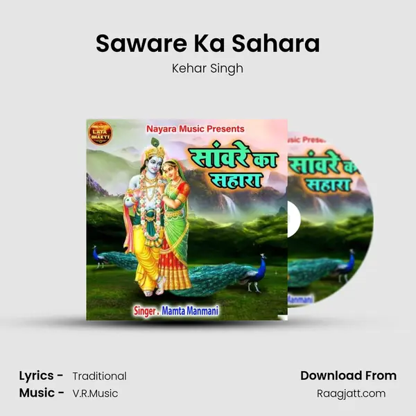 Saware Ka Sahara mp3 song