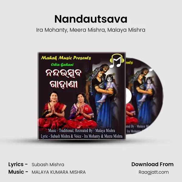 Nandautsava - Ira Mohanty album cover 