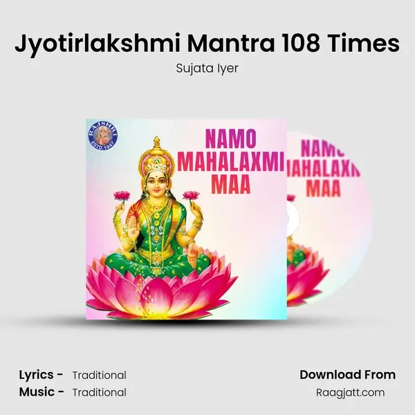 Jyotirlakshmi Mantra 108 Times mp3 song