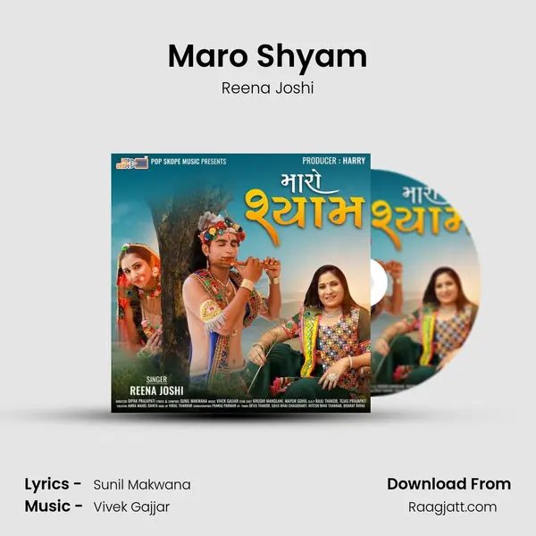 Maro Shyam mp3 song