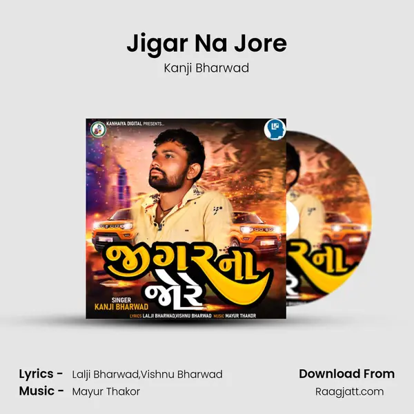 Jigar Na Jore - Kanji Bharwad album cover 