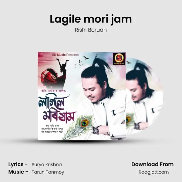 Lagile mori jam - Rishi Boruah album cover 