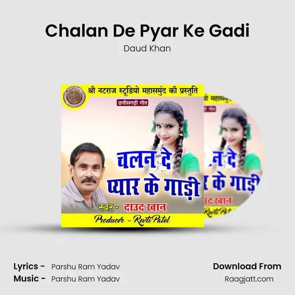 Chalan De Pyar Ke Gadi mp3 song