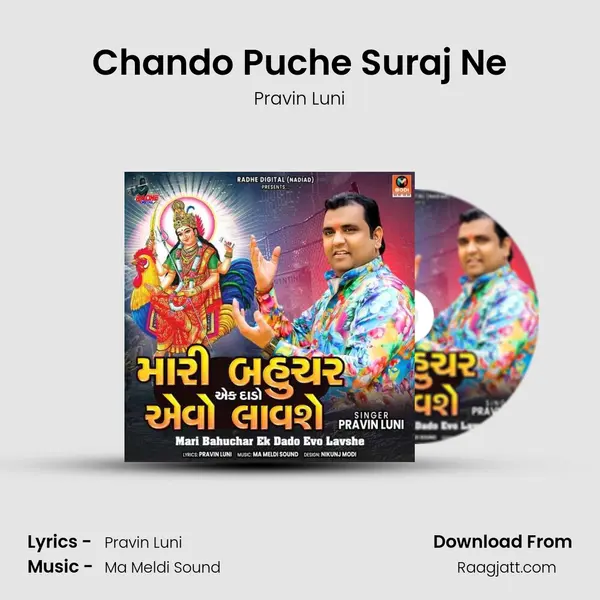 Chando Puche Suraj Ne - Pravin Luni album cover 