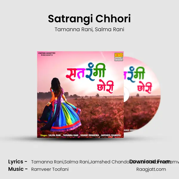 Satrangi Chhori - Tamanna Rani album cover 