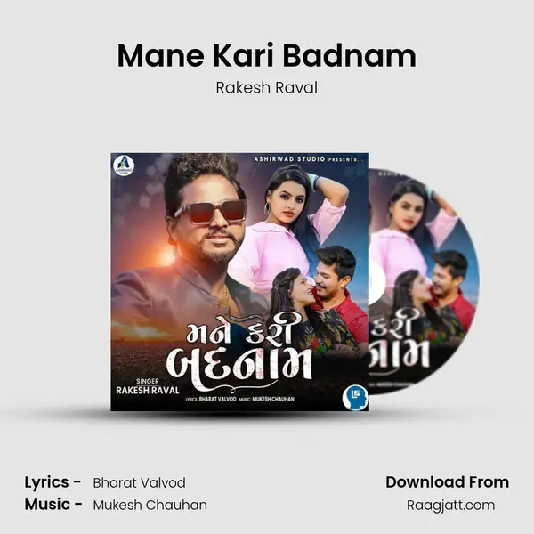 Mane Kari Badnam mp3 song