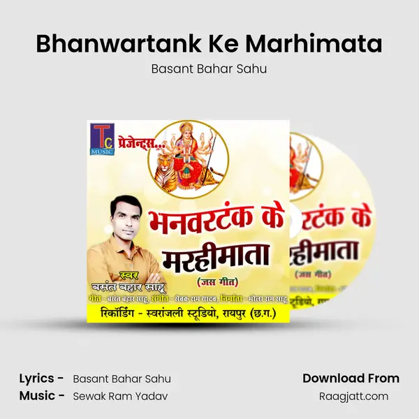 Bhanwartank Ke Marhimata - Basant Bahar Sahu album cover 