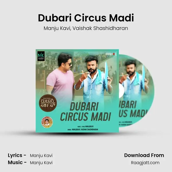 Dubari Circus Madi mp3 song