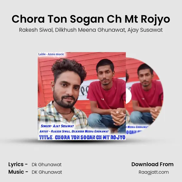 Chora Ton Sogan Ch Mt Rojyo mp3 song