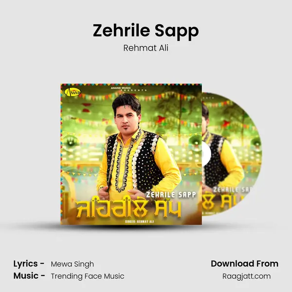 Zehrile Sapp mp3 song