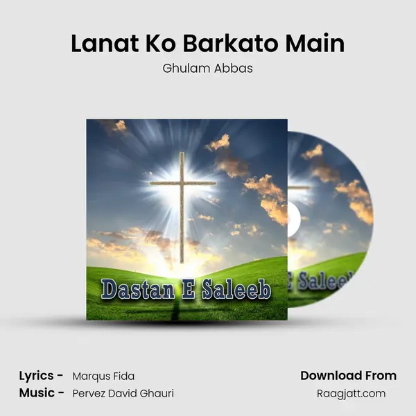 Lanat Ko Barkato Main - Ghulam Abbas album cover 