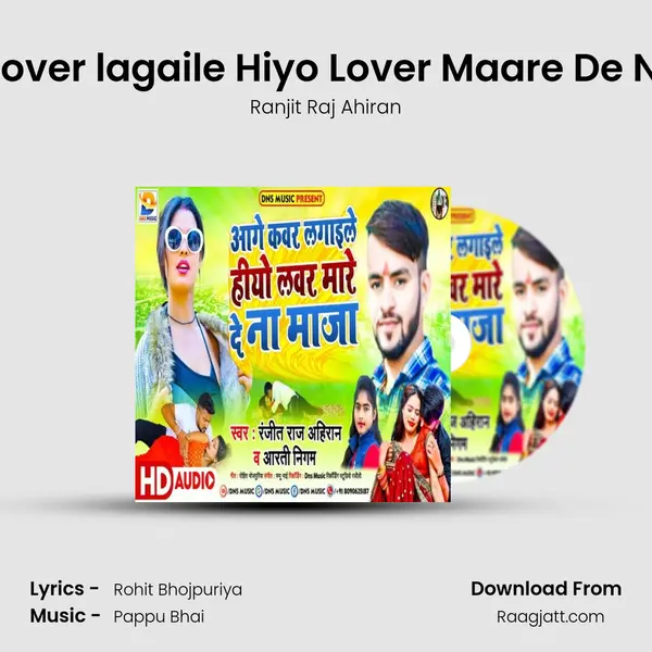 Aage Cover lagaile Hiyo Lover Maare De Na Maja - Ranjit Raj Ahiran album cover 