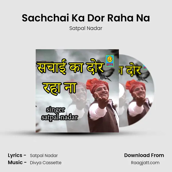 Sachchai Ka Dor Raha Na - Satpal Nadar album cover 