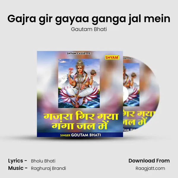 Gajra gir gayaa ganga jal mein mp3 song