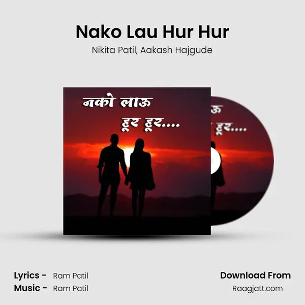 Nako Lau Hur Hur - Nikita Patil album cover 