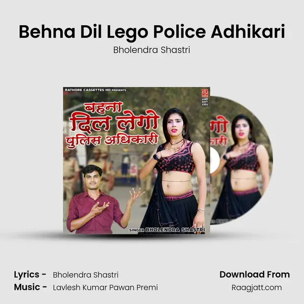 Behna Dil Lego Police Adhikari - Bholendra Shastri album cover 