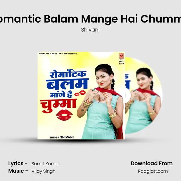 Romantic Balam Mange Hai Chumma - Shivani album cover 